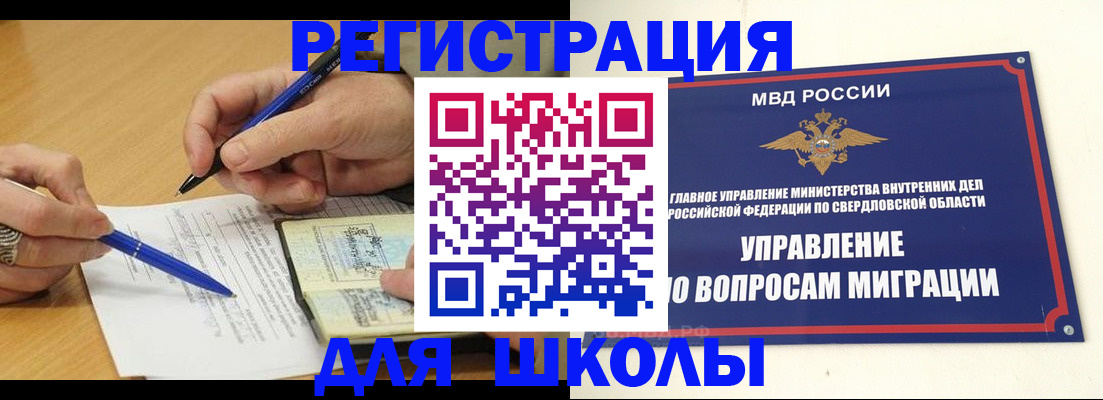 временная регистрация недорого в Феодосии