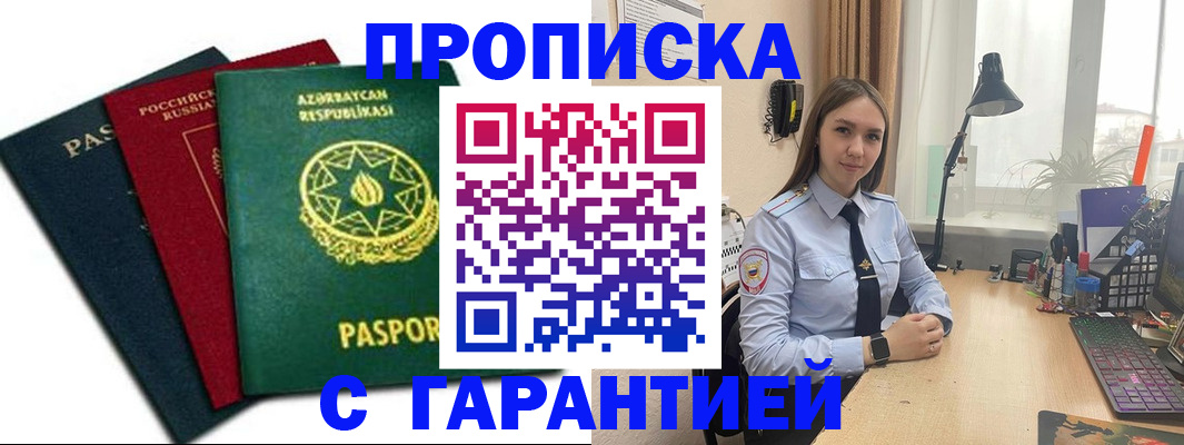 форма 3 в Феодосии