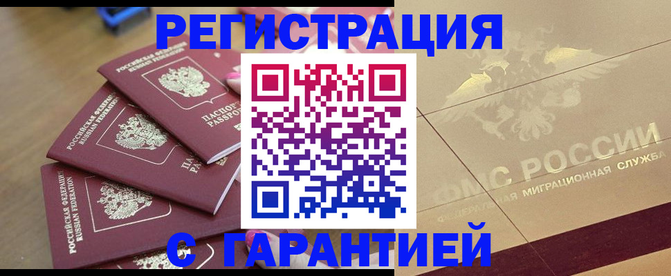 пропишу в квартире в Феодосии